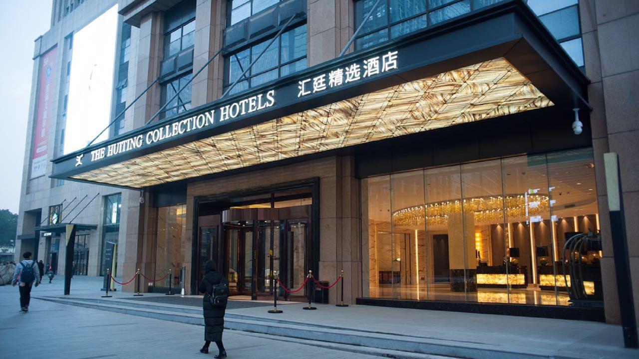 فندق The Huiting Collection ووهان المظهر الخارجي الصورة